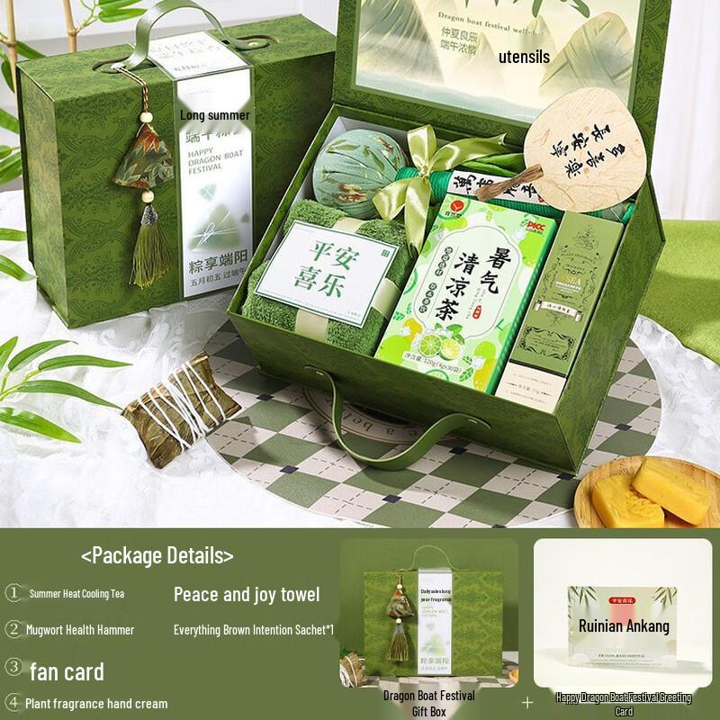 A1 Dragon Boat Festival Gift Set