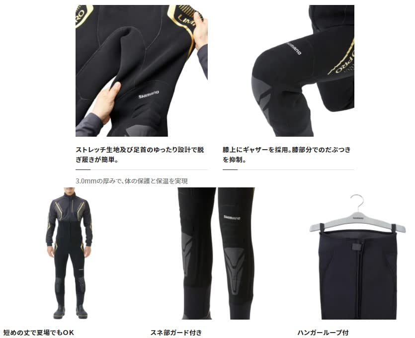 [Shimano] Limited Pro Geolock Slim Waders Waist High Cut Felt Medium Split 3.0 Black Gold