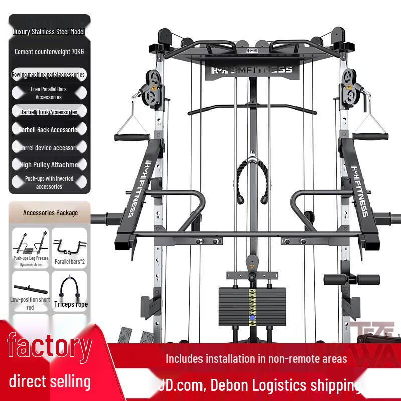 

TEZEWA Chest Fly & Leg Multifunction Machine