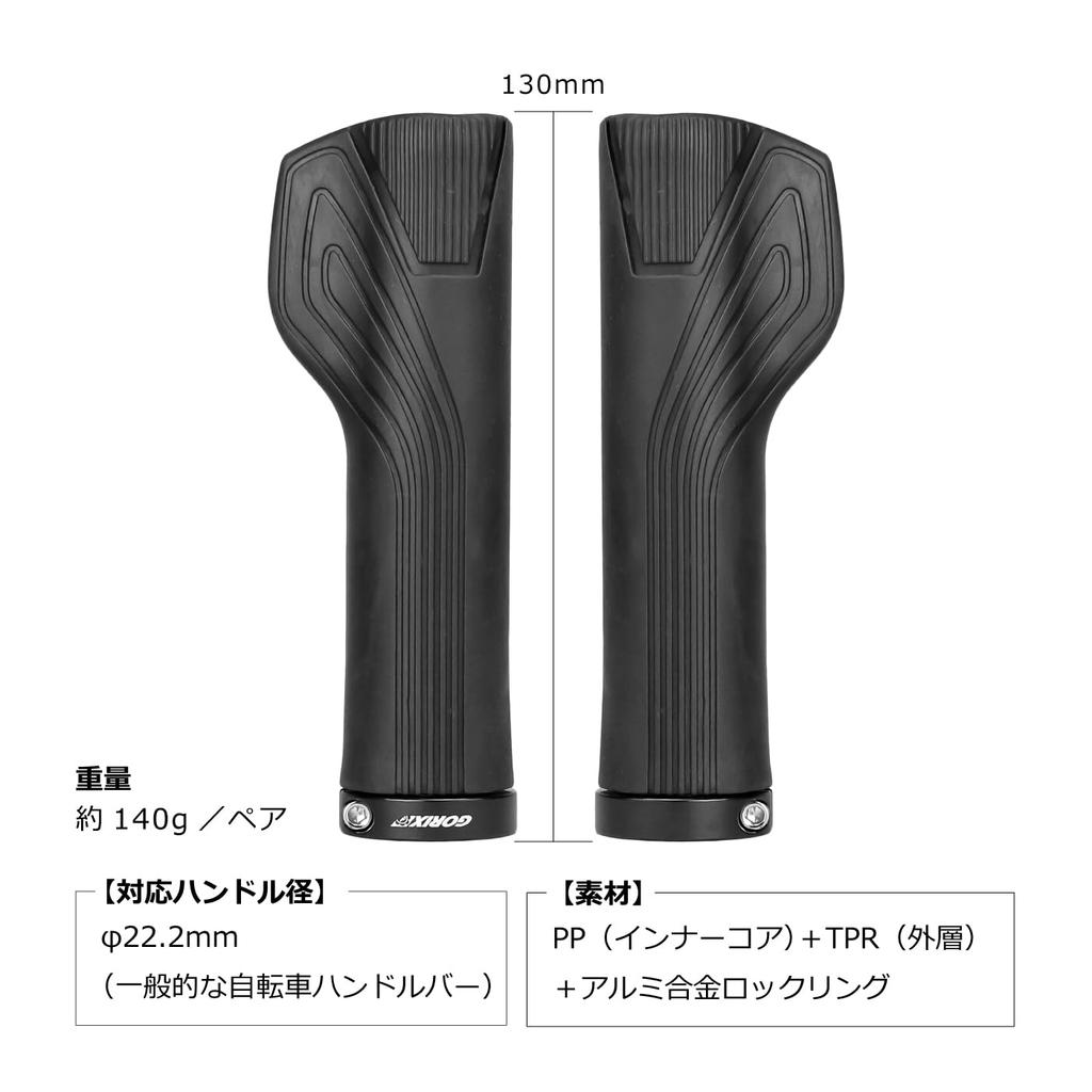 GORIX Bicycle Grip Ergonomic Lock-on TPR Material 22.2mm Compatible with