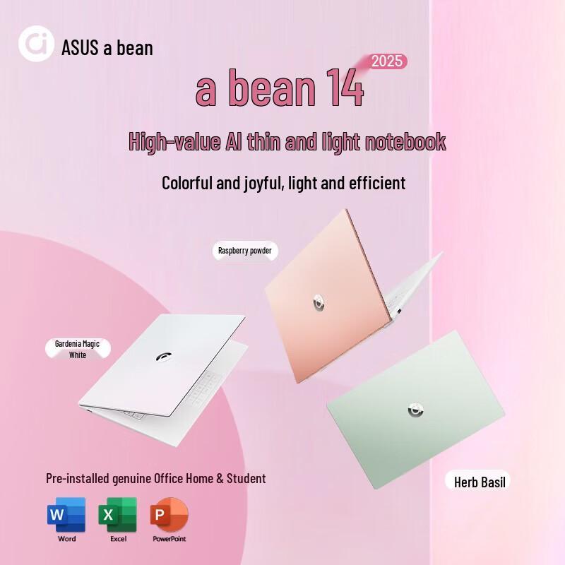 ASUS a-bean 14 AI Lightweight Laptop (CN version)