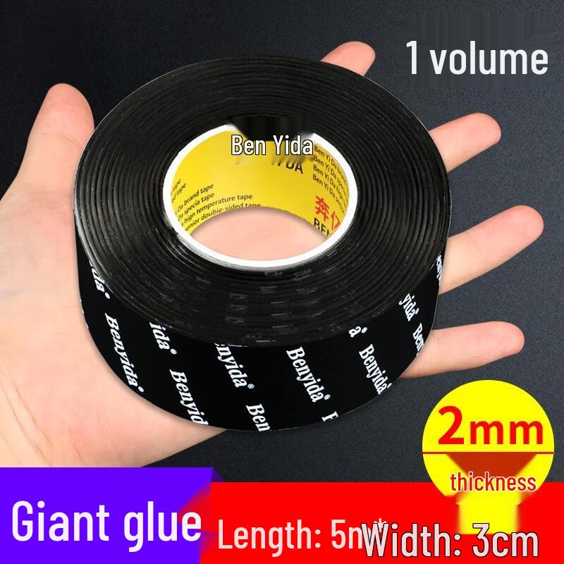 HANDUNYOU Nano Suction Double-Sided Tape