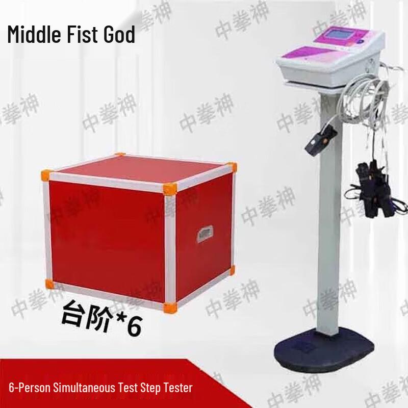 Six-Person Step Test System