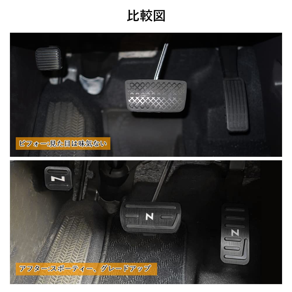Futwod N-BOX N-VAN N-WGN N-ONE Pedal Aluminum Pedal Parts Accessories Honda N Series Pedal