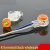 K1 Terminal Block Telephone Network Cable Connectors, Wire Core, 150 Pieces