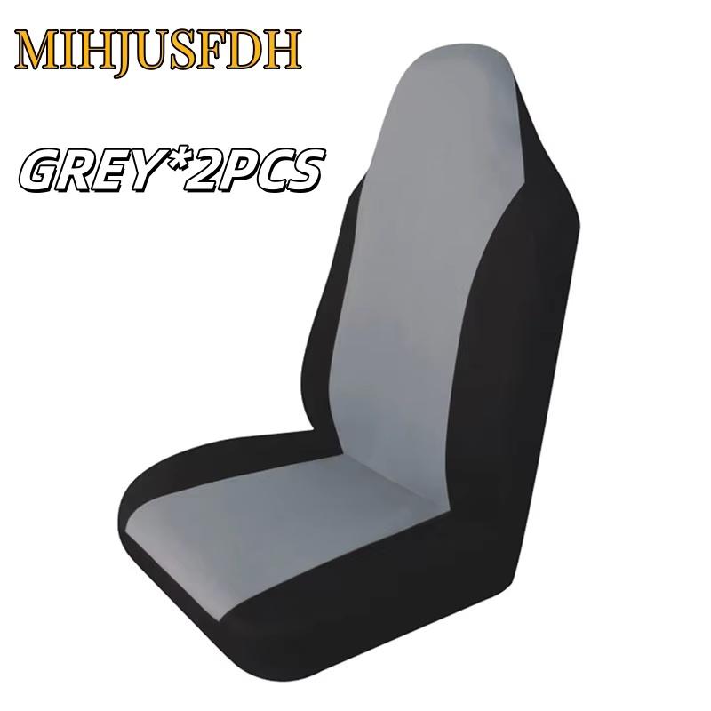 1/2PcsUniversal Car Seat Cover Durable Automotive Double Mesh Covers Cushion Car Seat Protector Fit Most Cars Auto Accessories