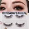 Aimo - False Eyelashes
