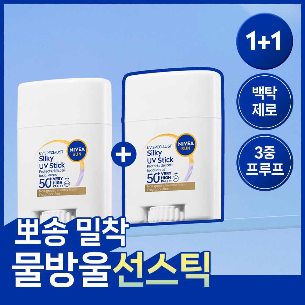 NIVEA Sun UV Specialist Silky UV Stick 15g