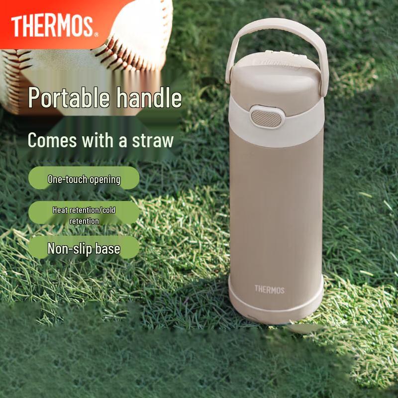 THERMOS TCMQ-470 Insulated Stainless Steel Bottle