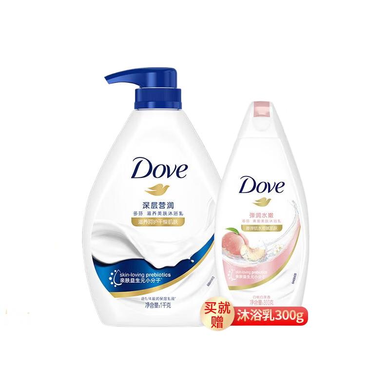 

Dove Deeply Nourishing Shower Gel Set