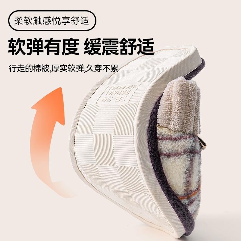 Plush cotton slippers women's autumn and winter new indoor home non-slip household confinement floor slippers winter