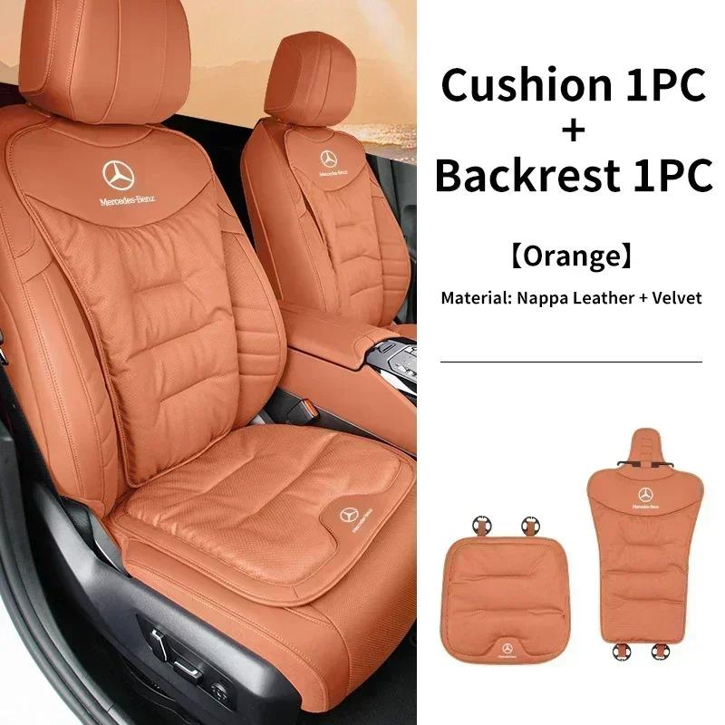 Car Front Rear Seat Cover Velour Leather Cushion Backrest Protective Mat For Mercedes Benz AMG A C E S Class W205 W212 W108 W204 PL4