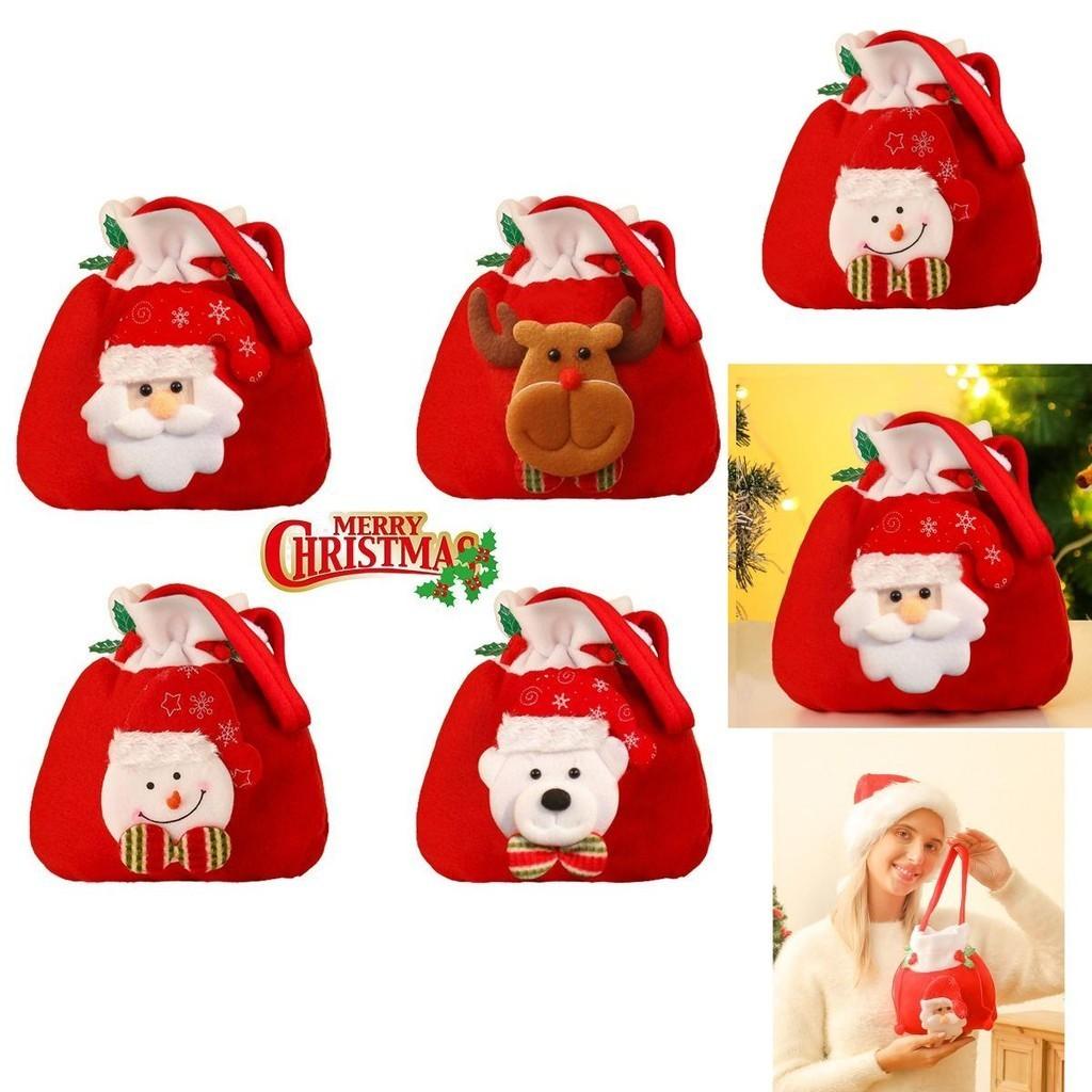 Festive Christmas Kids Gift Doll Bag Drawstring Handle 3d Apple Candy Handbag