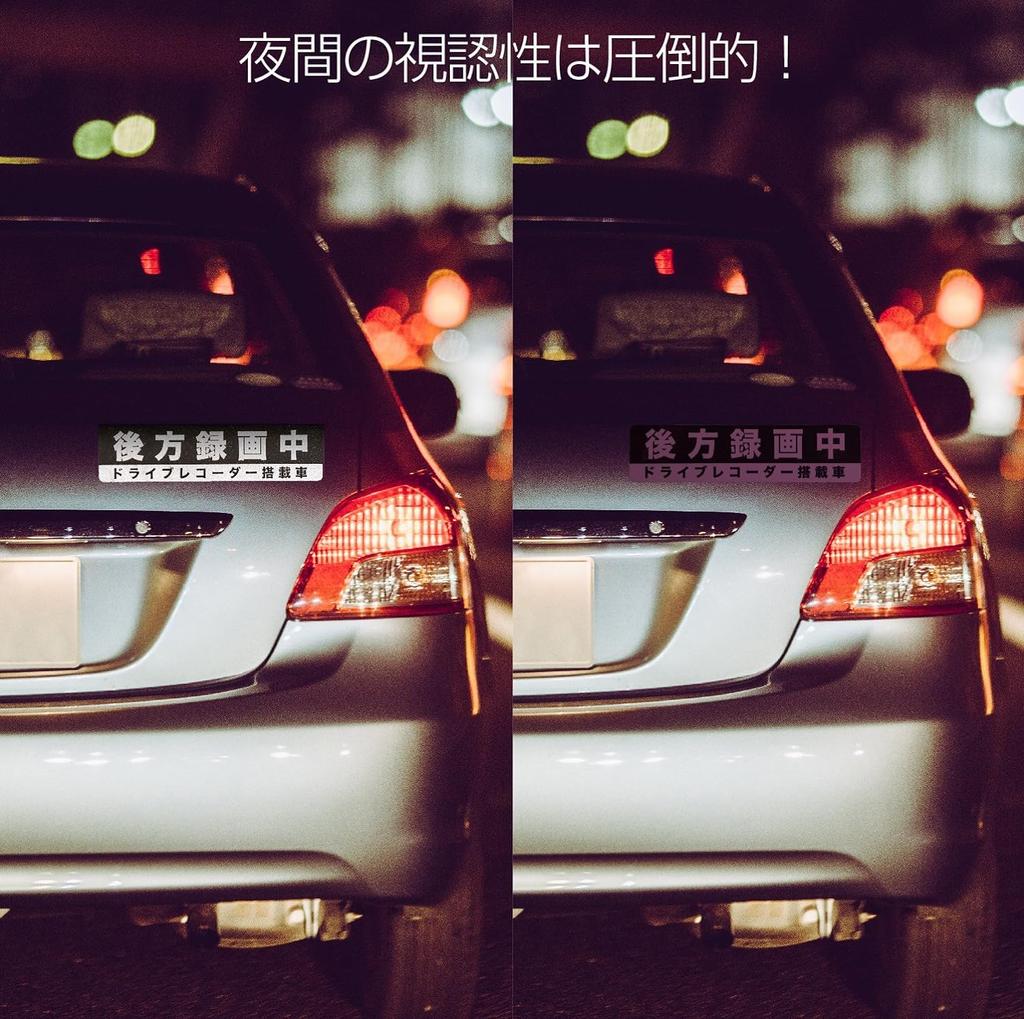 Strong Anisotropic Magnet & Retroreflective Material for Night Safe: Beginner Mark: 7.0 x 4.5