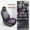 Car Seat Cushion for Qin PLUS DM-i: Leather, Five-Seater, Compatible with 25 Models