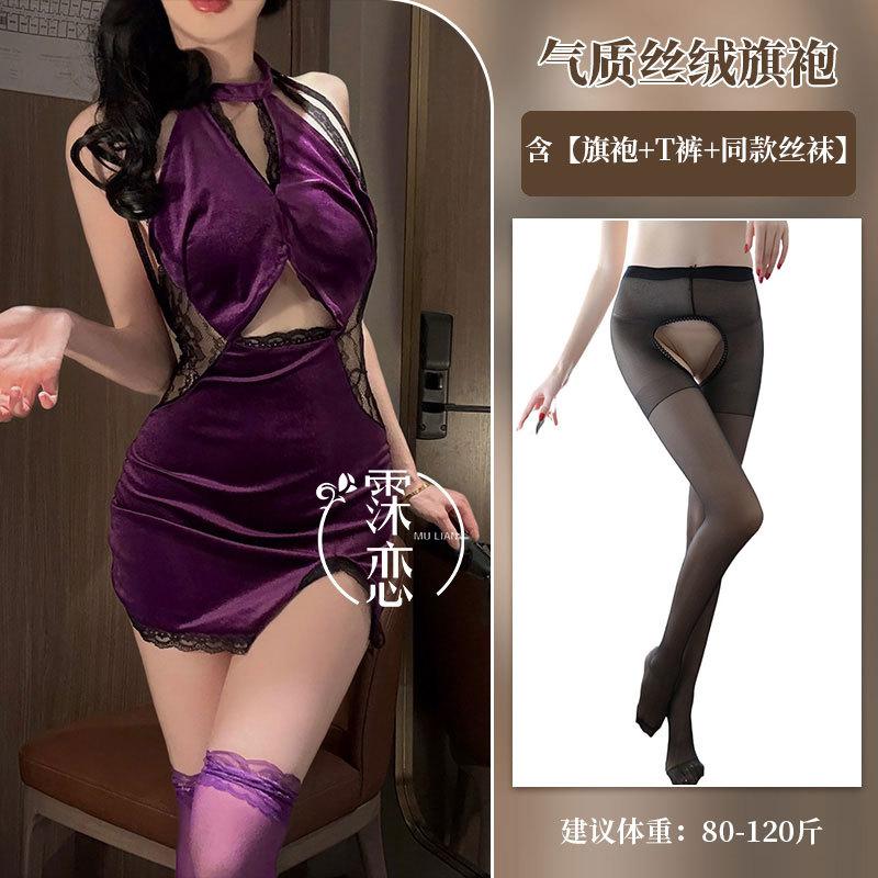 Sex Underwear Purple Pure Desire Sexy Cheongsam Lace Perspective Splicing Nightclub Uniform Suit Temptation Qqny