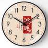 10-inch 25cm Clock Wall Clock Living Room Creative Home Style Hanging Watch Fashionable Silent Clock Decoration Clock