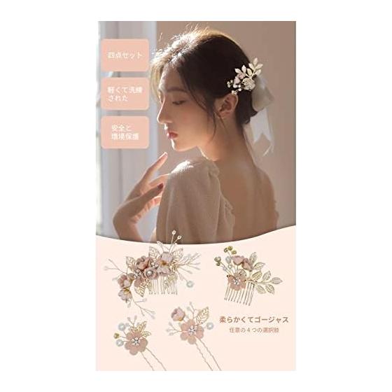 4-Piece Set Wedding Hair Accessories for Women, Bridal Flower Headpiece with Pearls and Crystals, U-Pin Hairpins for Kimono, Yukata, Parties,