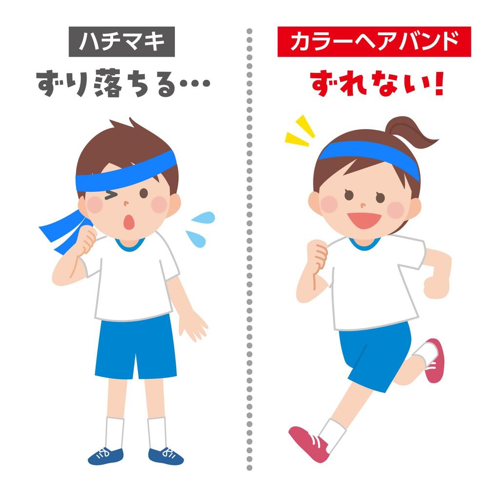 Artec Colorful Hairband, Blue, 18356, Costume, Cosplay, Recital, Play, Accessory, Children