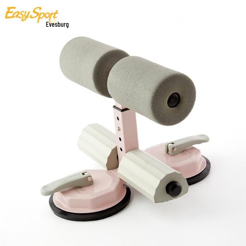 Evisberg Sit-Up Assistant