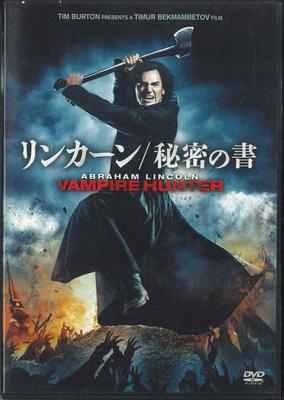 DVD  - Rinkkan/Himitsu No Sho FXBSK52498 FOX ENTERTAINME Japan Movies & DVD Used