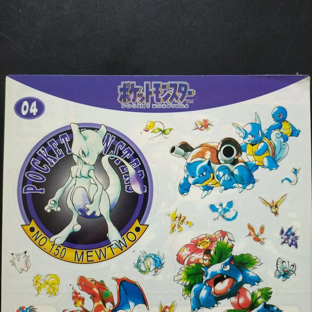 Pokémon Jumbo Carddass Gyarados Postcard Mewtwo, Charmander, Charizard, Squirtle, Blastoise, Bulbasaur, Venusaur