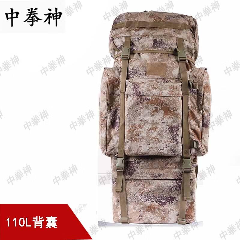 110L Large Capacity Camouflage Backpack