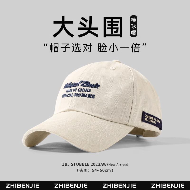 Increase and deepen the peaked cap, men's new face hat, women's baseball cap, UV protection, sunshade and sun protection