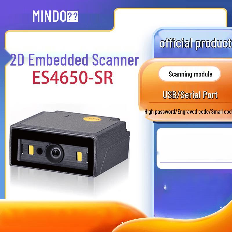 

MINDEO 2D Embedded Barcode Scanner Module