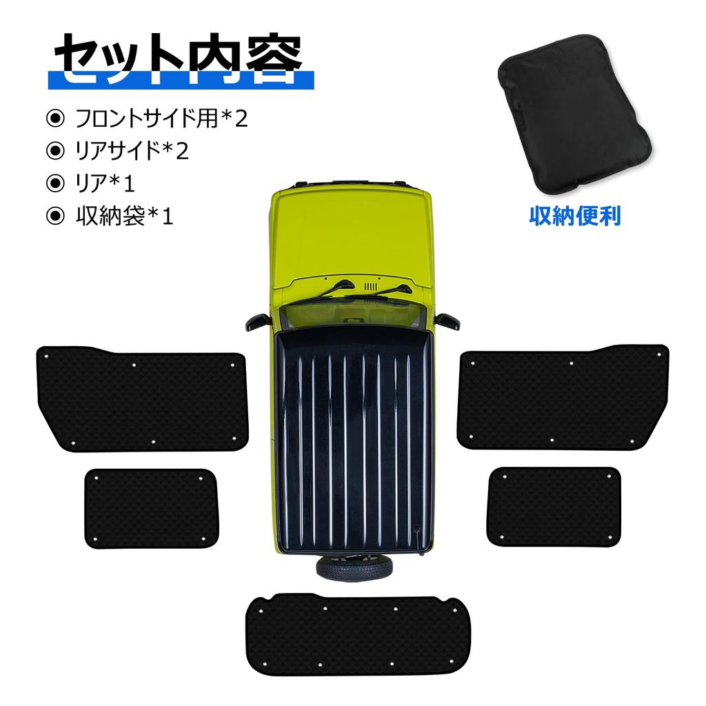 BLUESEATEC Suzuki Jimny Sierra JB04 Series Blackout Sunshades for Easy To Install and Car Storage Bag Set of 5 JB64/JB74/Jimny Curtains, Open-Air