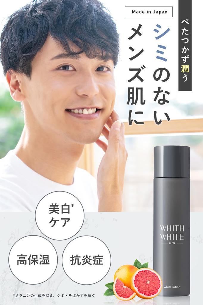 highly Fiswhite Whitening Contains Placenta and [Non-greasy, moisturizing] Men's Toner, & Moisturizing, 120ml, Collagen, Quasi-drug