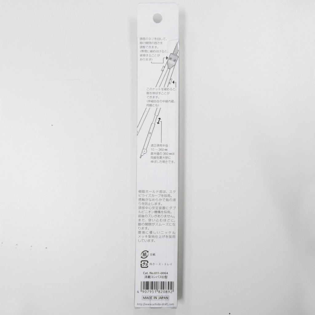 Uchida Drafting Made In Dressmaking Compass and Pencil D-type Tool, Japan, 011-0064