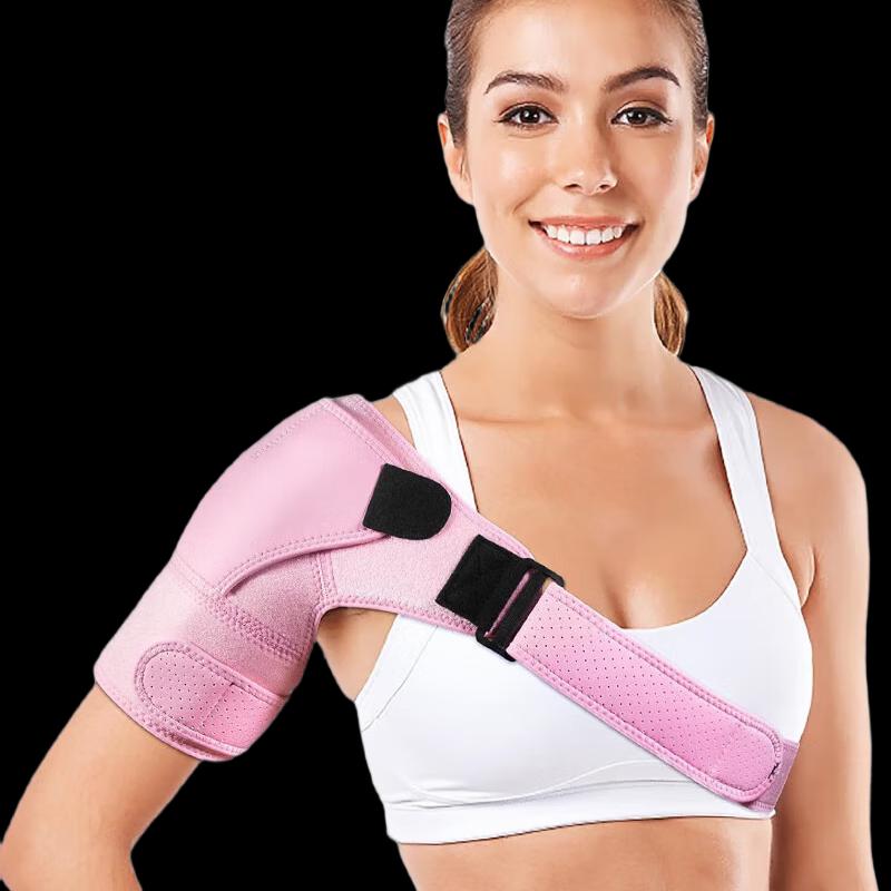 Breathable Sports Shoulder Brace