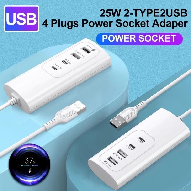 Universal Charging Strip: 4-Port USB Fast Charger for Xiaomi, Apple, Android, Huawei Devices