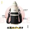 BOTTLE BOTTLE Children's Water Bottle, 750ml, Vacuum Insulated, One-Touch Sports Bottle with Cover, Wide Mouth, Large Capacity, Includes Cleaning