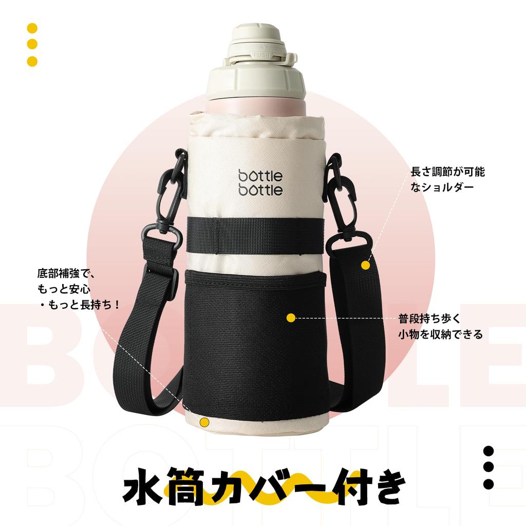 BOTTLE BOTTLE Children's Water Bottle, 750ml, Vacuum Insulated, One-Touch Sports Bottle with Cover, Wide Mouth, Large Capacity, Includes Cleaning