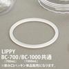 Replacement gasket for OSK water bottle LIPPY BC-700/BC-1000