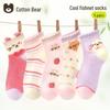 Mianqixiong Girls' Breathable Mesh Lace Short Socks