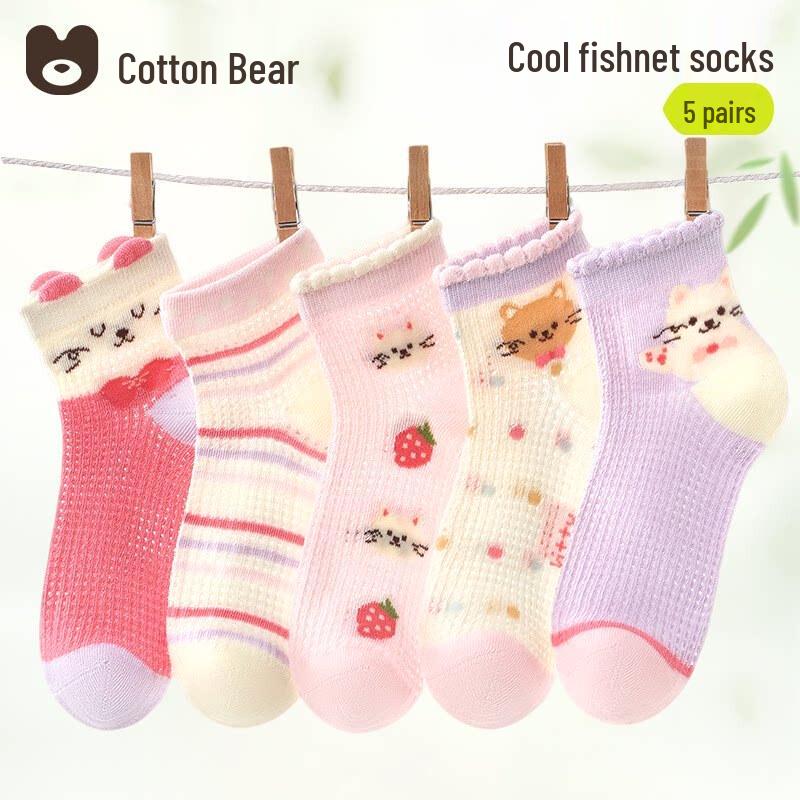 Mianqixiong Girls  Breathable Mesh Lace Short Socks XL