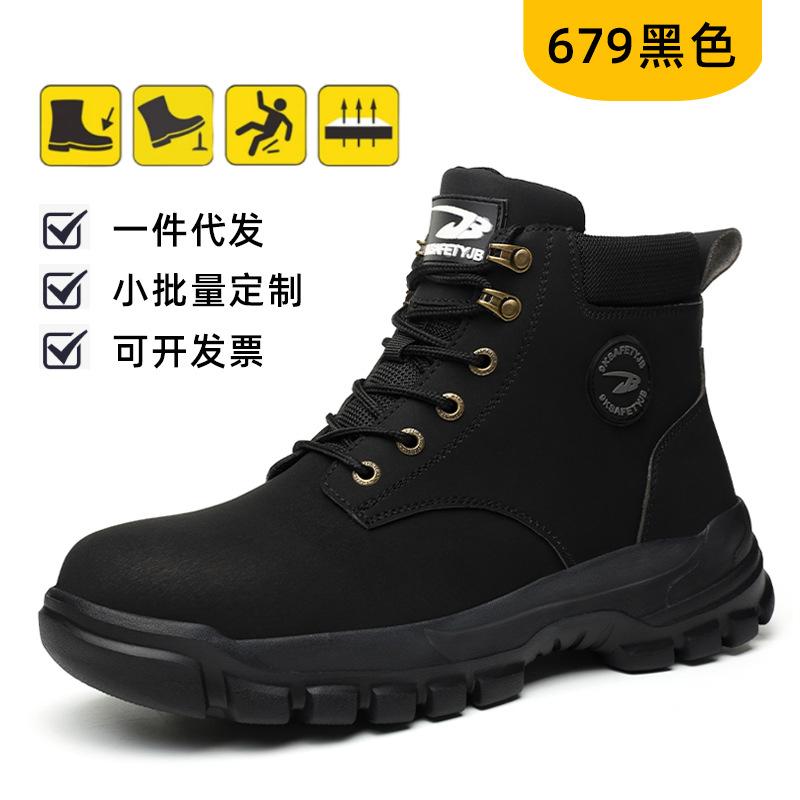 New high-top labor insurance shoes, anti-smashing and anti-piercing men's comfortable, non-slip and wear-resistant safety shoes, work protective shoes