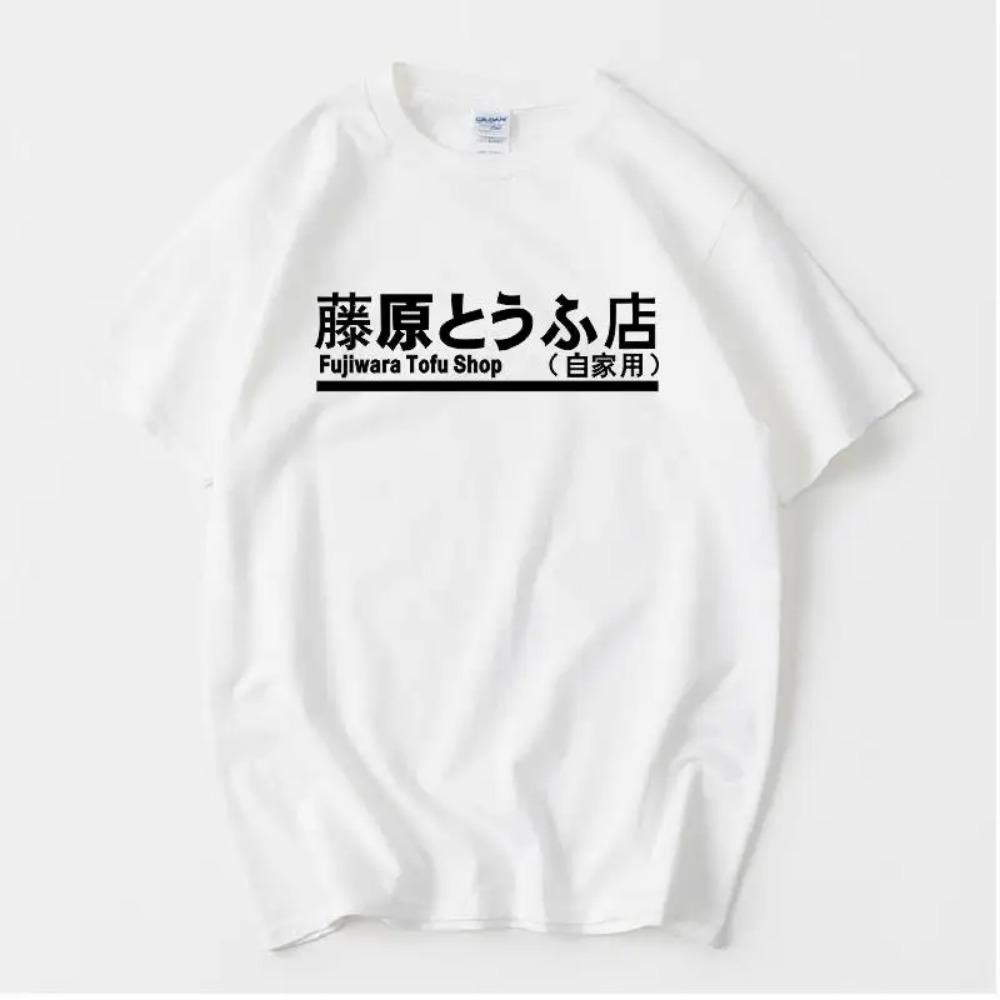 Anime Initial Manga Eight Point Drift T-shirt for Men and Women, Casual, Minimalist, Sports T-shirt for Men and Women