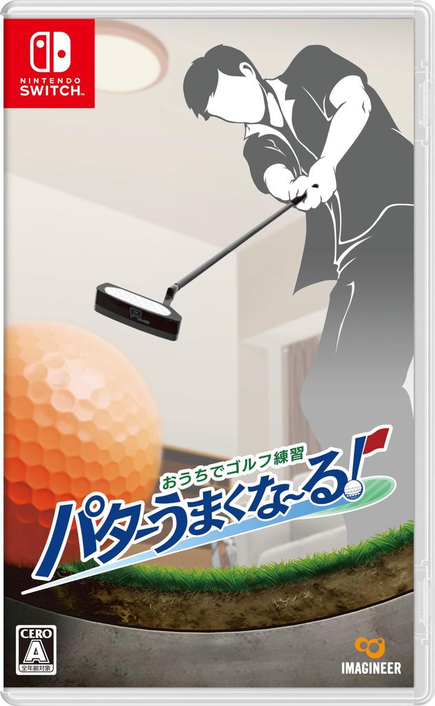 Practice Golf At Home and Improve Your Switch Putting! -