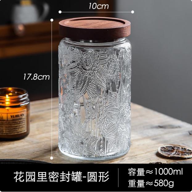Wooden Covered Relief Glass Container Storage Bottle, Food Storage Container, Coffee Beans, Nuts, Sealed Storage Jar, Candle Jar