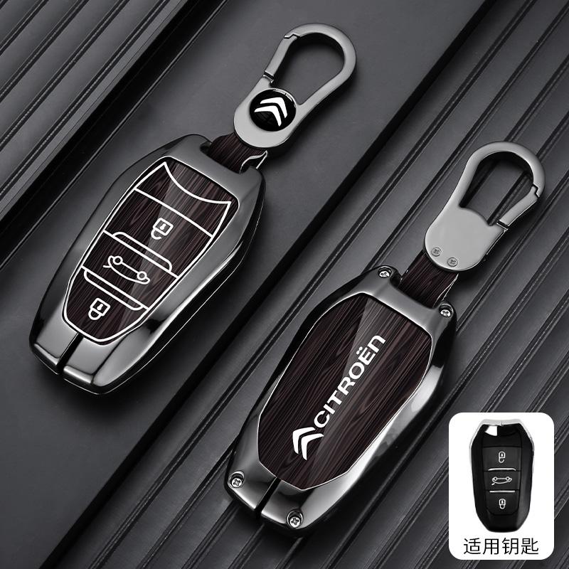 Zinc Alloy Leather Car Flip Remote Key Case Cover Protector Shell Durable For Citroen C1 C2 C4 C6 C3-XR Picasso Grand DS3 DS5 akr256