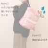 Marushin Rilakkuma for Cute Character 6425002500 Backpack, "Strolling Rilakkuma" Girls, Bear, Backpack, Rucksack, Bag, Picnic, Camping,