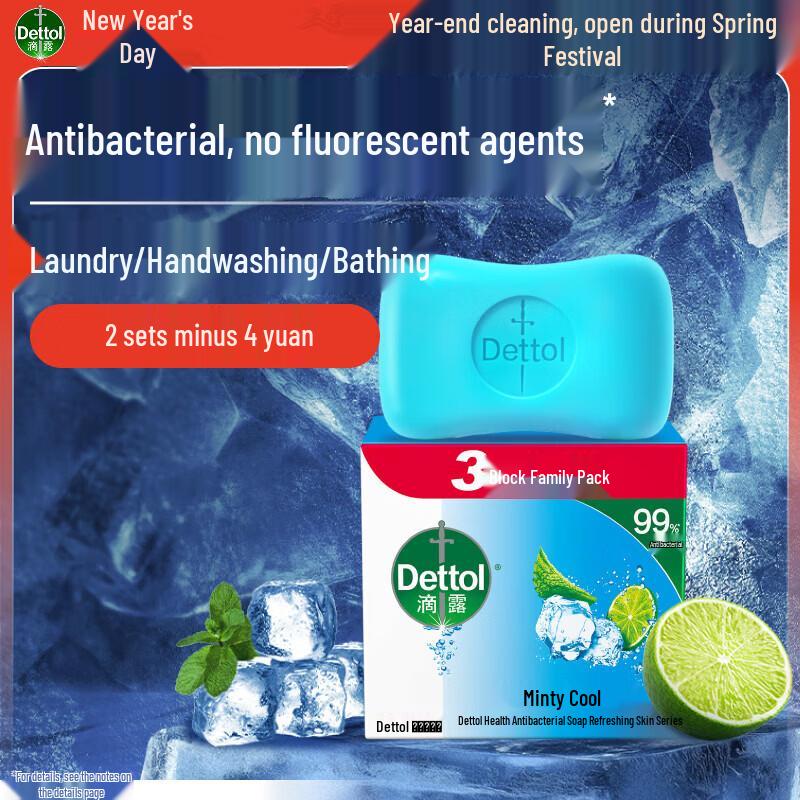 Dettol Healthy Antibacterial Soap