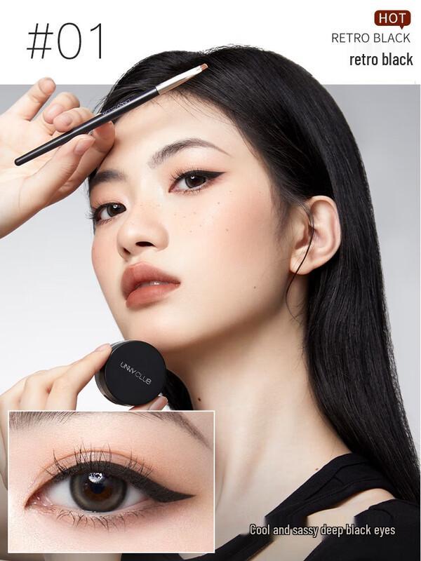 

Unny Club Cloud Lasting Eyeliner Cream