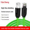 Yidesheng Industrial Cat5e Double Shielded Ethernet Cable