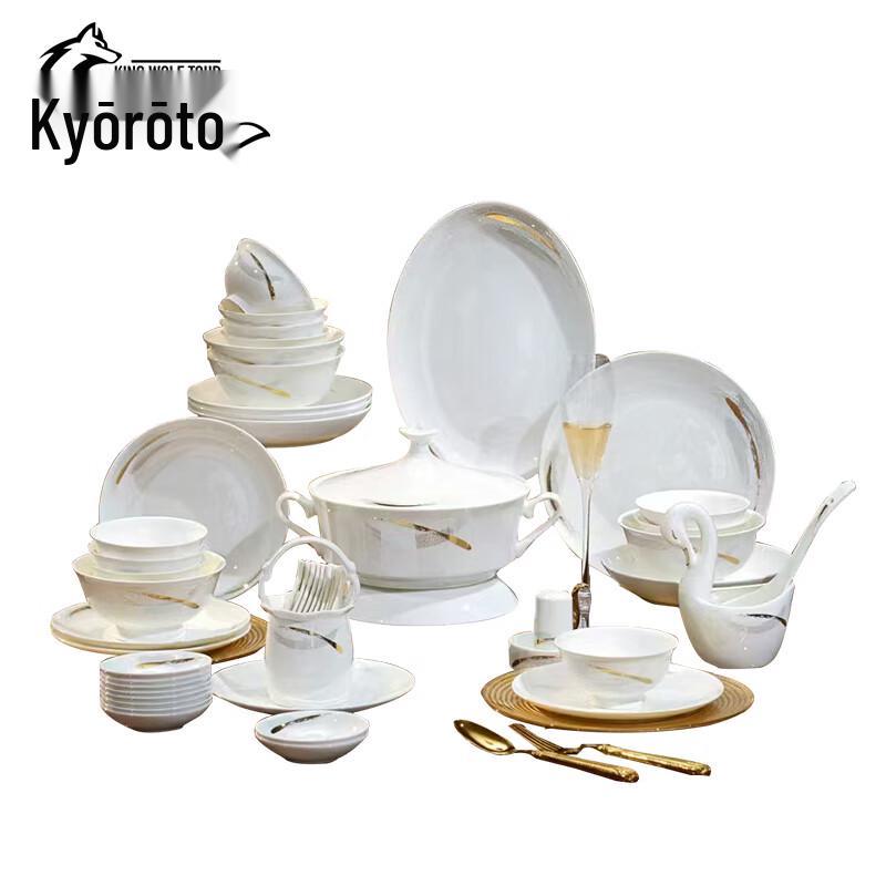 Jinglangtu Drunken Breeze 52-Piece Ceramic Dinnerware Set