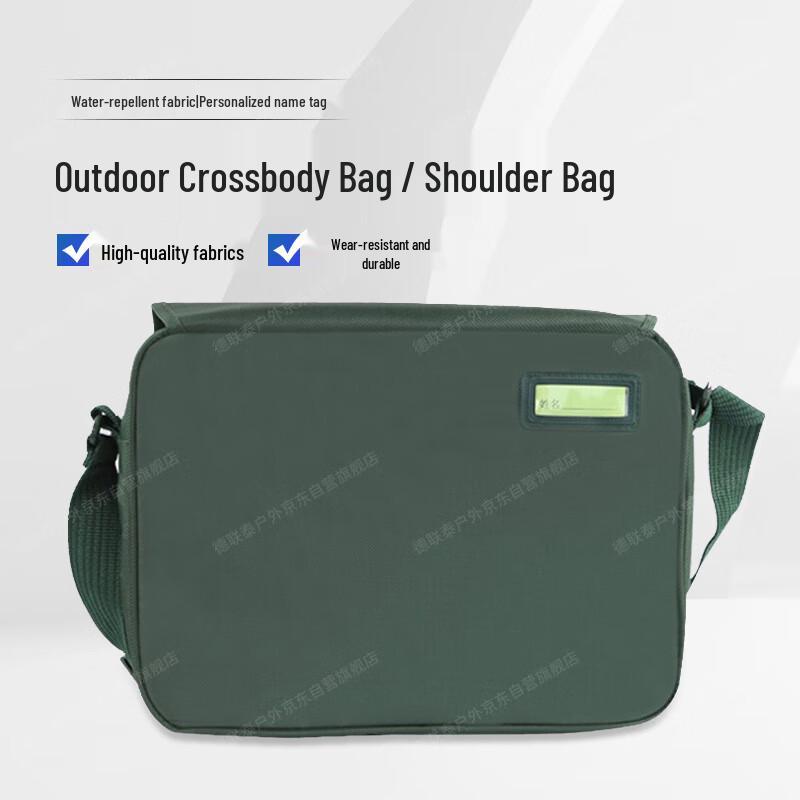 Тактическая сумка-слинг